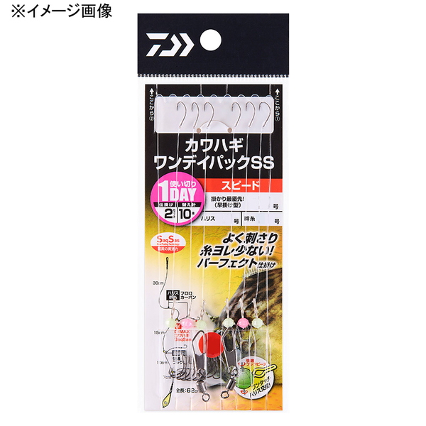 ダイワ(Daiwa) カワハギワンデイパック SS スピード 07347841