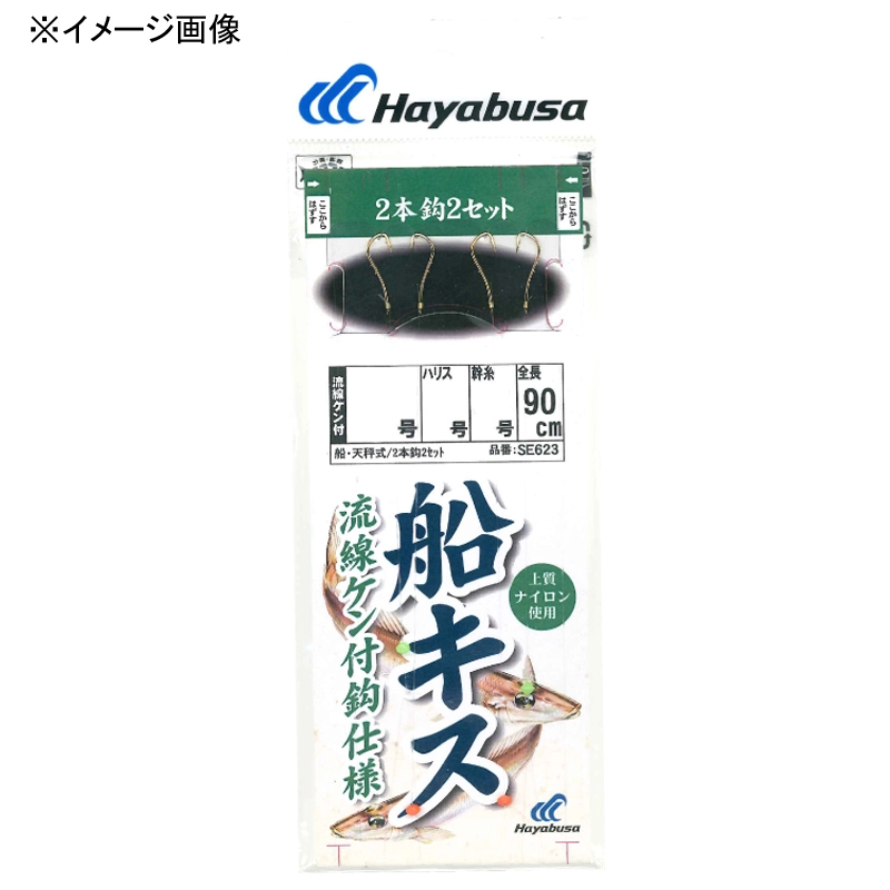 特上石鯛釣針16号 100本土佐丹吉