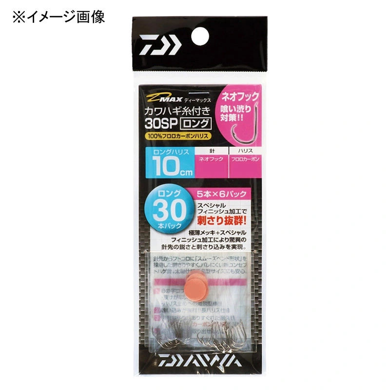_C(Daiwa) D|MAXJnMt30 SP O S Cނ