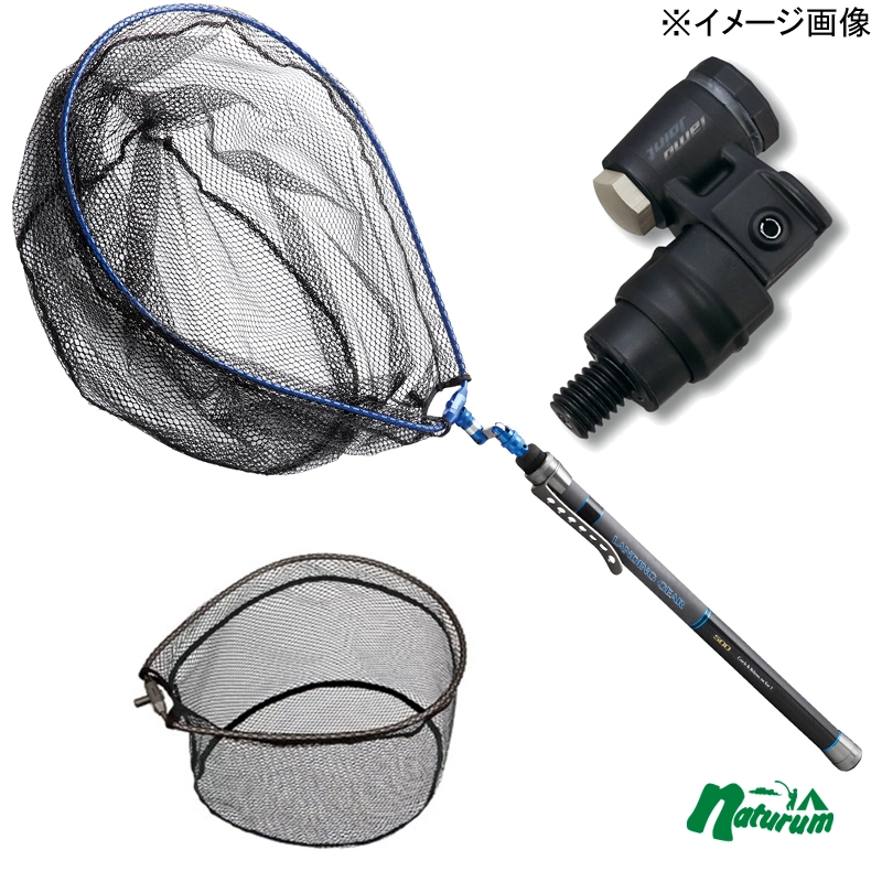 メジャークラフトシャフト、PROXラバーコーティングネット