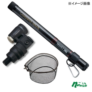 ナチュラム ランディングギア シャフト スーパーナノ+タモジョイント+アルミフレームラバーコーティングネット付  