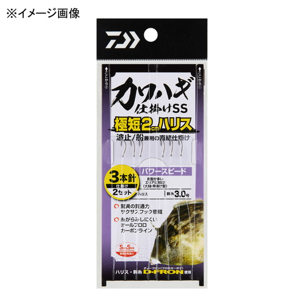 ダイワ(Daiwa) カワハギ仕掛けSS 極短2cmハリス パワースピード 07342223 仕掛け