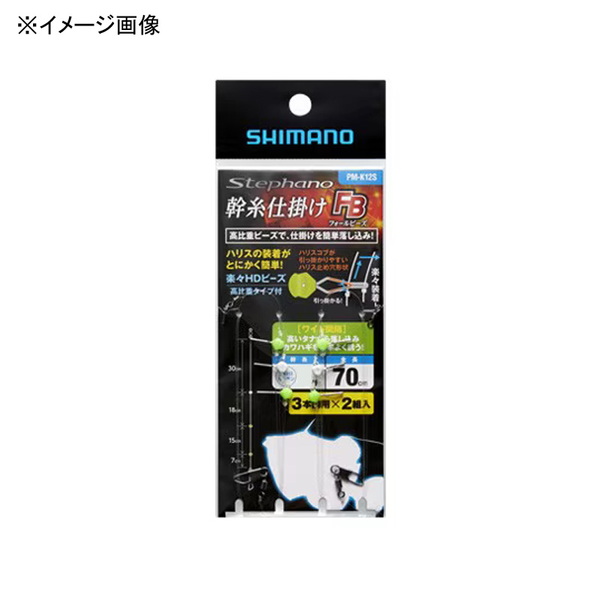 シマノ(SHIMANO) PM-K12S ステファーノ カワハギ幹糸仕掛け FB(フォールビーズ) 648945 仕掛け