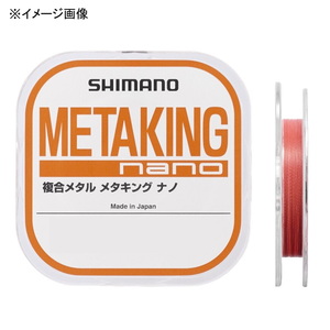 シマノ(SHIMANO) LG-A11V メタキングナノ 12m 0.008号 オレンジ 806260 シマノ(SHIMANO) LG-A11V メタキングナノ 12m 0.008号 オレンジ 806260