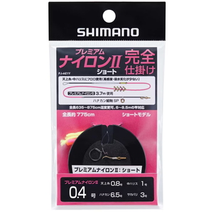 シマノ(SHIMANO) PJ-AE1Y プレミアムナイロン II 完全仕掛け ショート 135506