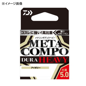 ダイワ(Daiwa) メタコンポデュラヘビー 24m 07301162 鮎用金属ライン