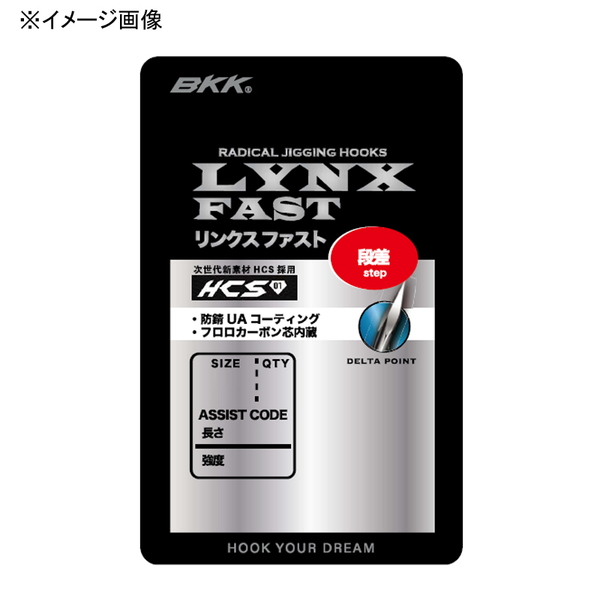 BKK(ビーケーケー) LYNX-FAST STEP(リンクスファスト 段差)67 UA   ジグ用アシストフック