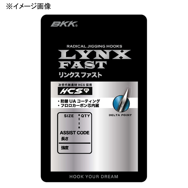 BKK(ビーケーケー) LYNX-FAST(リンクスファスト)67 UA   ジグ用アシストフック
