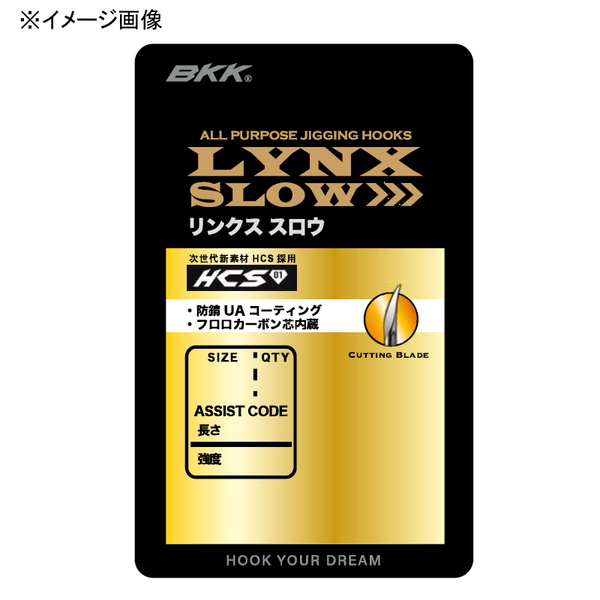 BKK(ビーケーケー) LYNX-SLOW SINGLE(リンクススロウ シングル)68 UA   ジグ用アシストフック