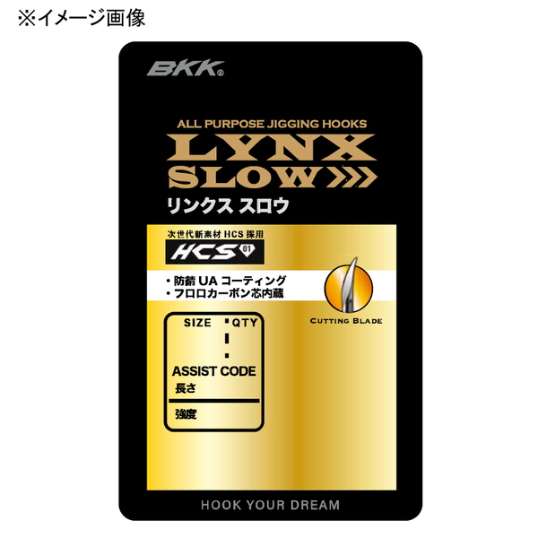 BKK(ビーケーケー) LYNX-SLOW(リンクススロウ)68 UA   ジグ用アシストフック