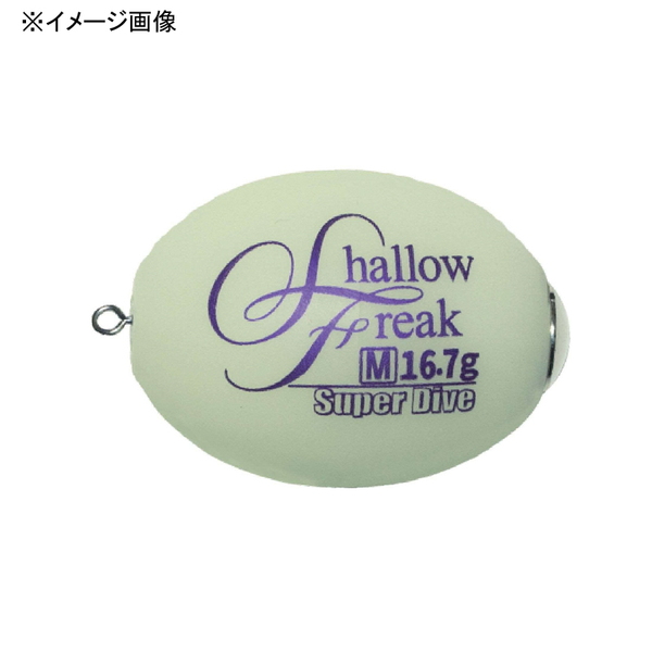 アルカジックジャパン (Arukazik Japan) シャローフリーク Super Dive(スーパーダイブ) 25043 キャロシンカー(ライトソルト用)