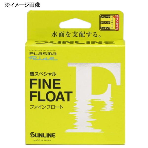 サンライン(SUNLINE) (25)磯スペシャル ファインフロート 150m HG 214 磯用150m