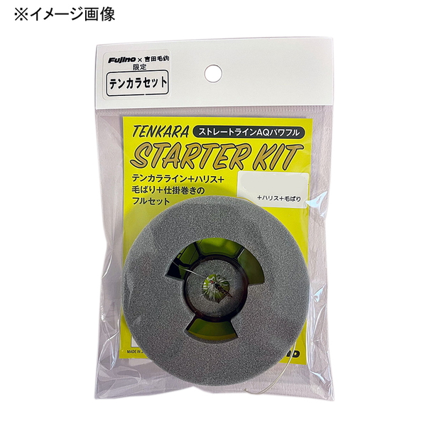 フジノナイロン テンカラスターターキット ストレートラインパワフルAQ K-36 渓流用その他
