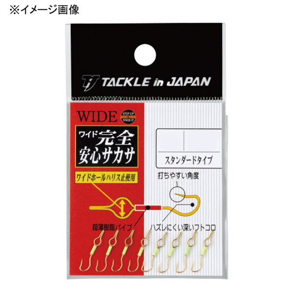 ヤマワ(YAMAWA) ワイド完全安心サカサ スタンダード イエローチューブ   鮎･渓流仕掛け