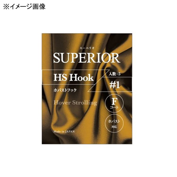 engine(エンジン) スーペリオ HSフック(ホバストフック)   ワームフック(オフセット)