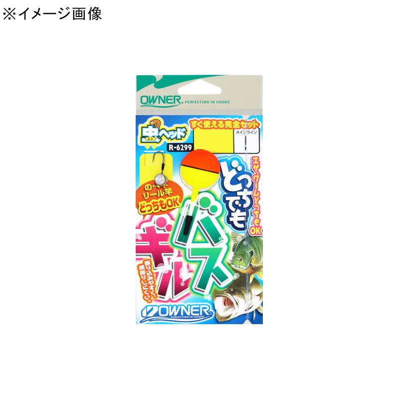 オーナー針 どっちでもバス・ギル仕掛 36299｜アウトドア用品・釣り具