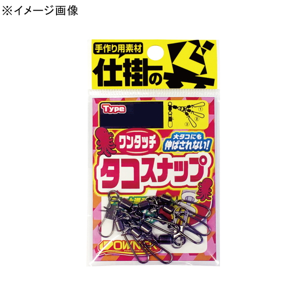 オーナー針 TA-444 ワンタッチタコスナップ 72444 スナップ