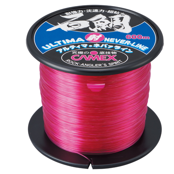 釣武者 CAMEX アルティマ ネバーライン 600m X07724 磯用その他