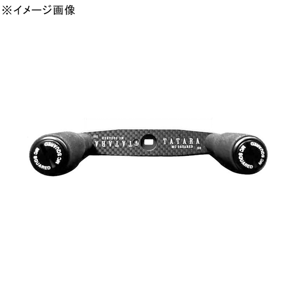 MC SQUARED(エムシースクエアド) TATARAカーボンハンドル 100mm ダイワタイプ   ベイト用ハンドル