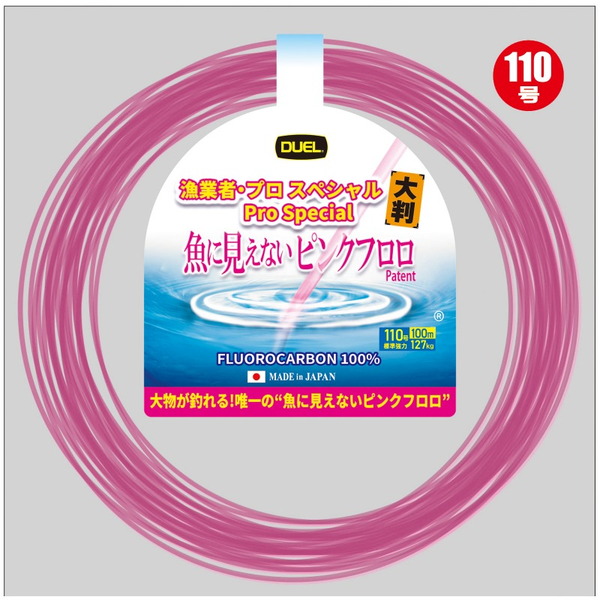 デュエル(DUEL) 魚に見えないピンクフロロ 漁業者･プロスペシャル 大判 100m H4616-SP オールラウンドフロロライン