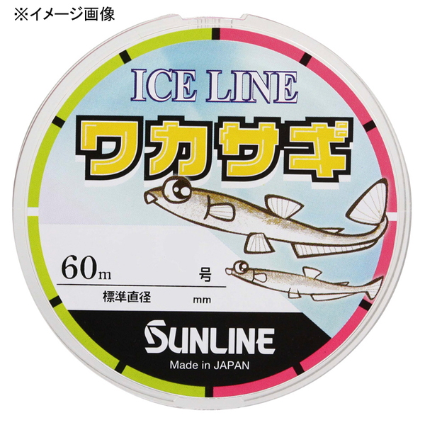 サンライン(SUNLINE) アイスライン ワカサギ(ナイロン) 60m HG 612 ワカサギ用ライン