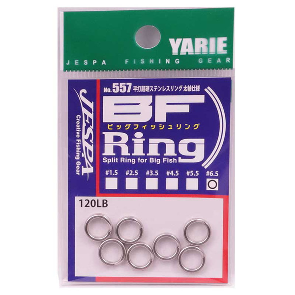 ヤリエ BF ビッグフィッシュリング 557 スプリットリング