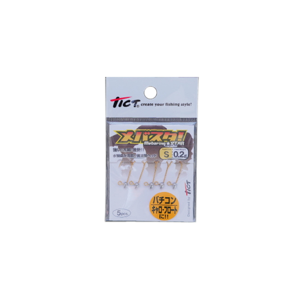 TICT(ティクト) メバスタ！バチコン   ワームフック(ライトソルト用)