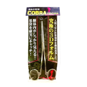 ナカジマ コブラフォーセップ 8385 フォーセップ