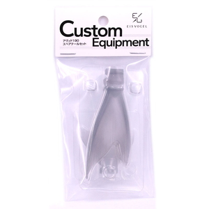 EISVOGEL（アイスフォーゲル） Avido190(アヴィド)スペアテール  