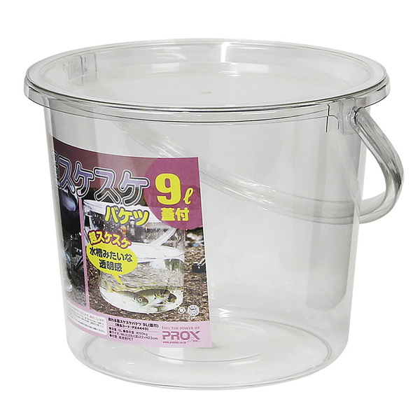 プロックス(PROX) 座れる超スケスケバケツ PX4449 バッカン･バケツ･エサ箱
