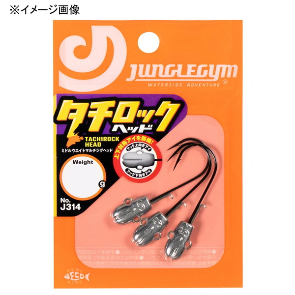 JUNGLEGYM(ジャングルジム) タチロックヘッド J314 ワームフック(ジグヘッド)