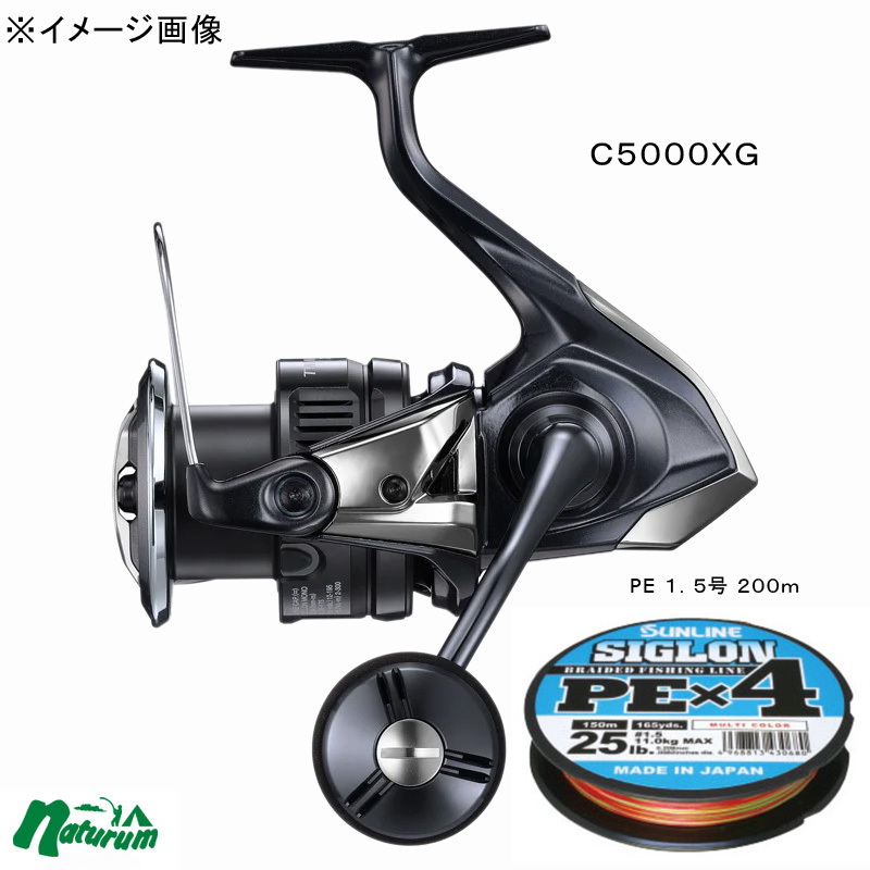 シマノ(SHIMANO) 25 ツインパワー XD C5000XG+シグロン PE×4 200m(お得