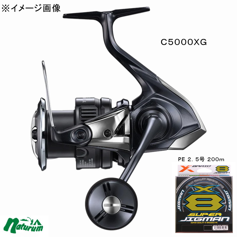 シマノ(SHIMANO) 25 ツインパワー XD C5000XG+スーパージグマン X8