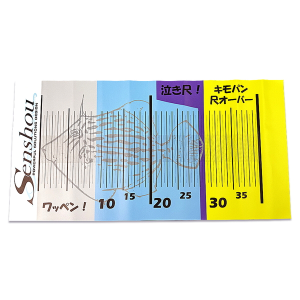 船匠(センショウ) カワハギメジャー   メジャー