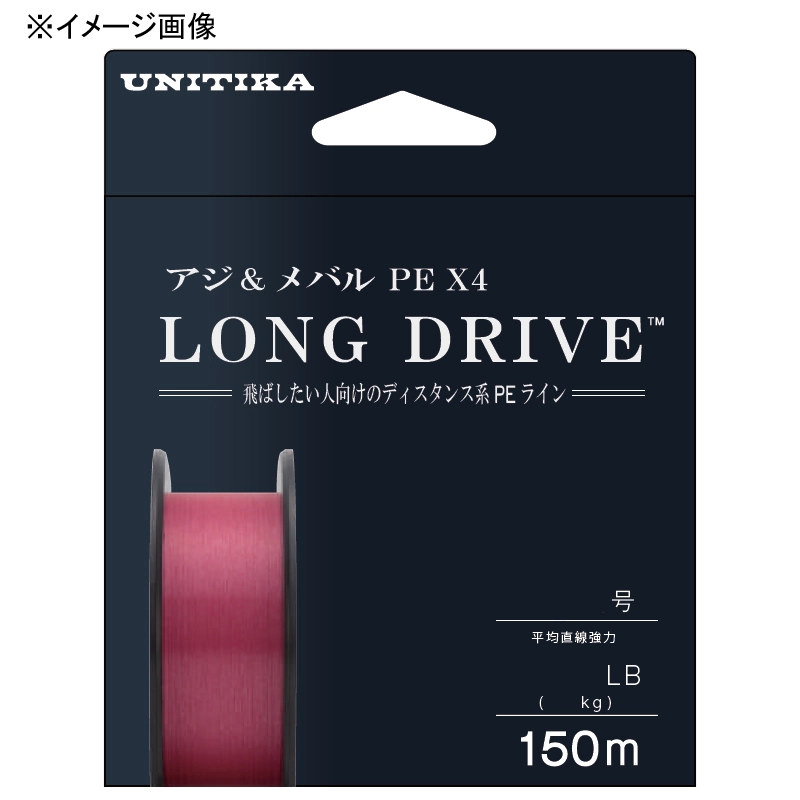 ���j�`�J(UNITIKA) LONG DRIVE�i�����O�h���C�u�jPE X4 150m ���C��