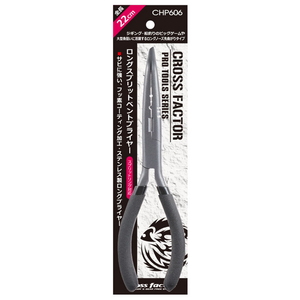 クロスファクター(CROSS FACTOR) ロングスプリットベントプライヤー(ステン) CHP606