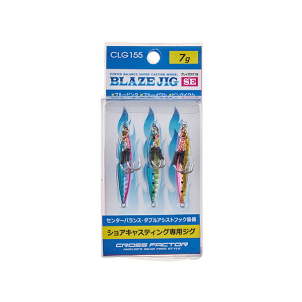 クロスファクター(CROSS FACTOR) ブレイズジグSE 3本セット CLG155-7 メタルジグ(10g未満)
