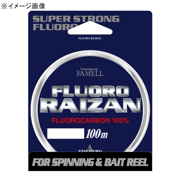 ヤマトヨテグス(YAMATOYO) フロロライザン 100m   オールラウンドフロロライン