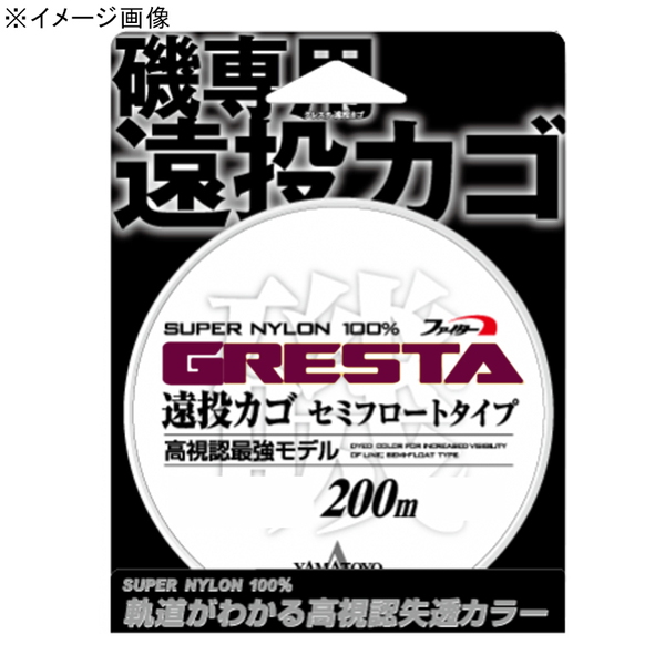 ヤマトヨテグス(YAMATOYO) グレスタ遠投カゴ 200m   投げ用その他