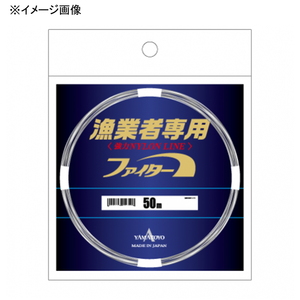 ヤマトヨテグス(YAMATOYO) 漁業者専用ファイター 50m 台紙入り  