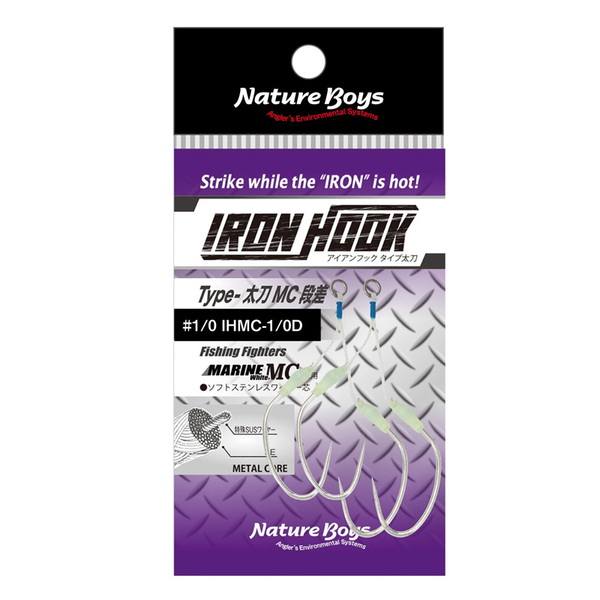 Nature Boys(ネイチャーボーイズ) アイアンフック type太刀 マリンホワイトメタルコア段差   ジグ用アシストフック