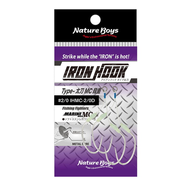 Nature Boys(ネイチャーボーイズ) アイアンフック type太刀 マリンホワイトメタルコア段差   ジグ用アシストフック