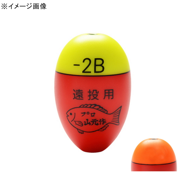 プロ山元 タナプロセット19Y E(遠投タイプ)   フカセウキ