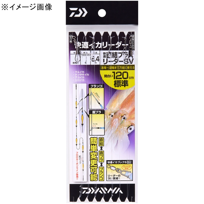_C(Daiwa) KvXCJ[_[ SV6|5|120 W Cނ