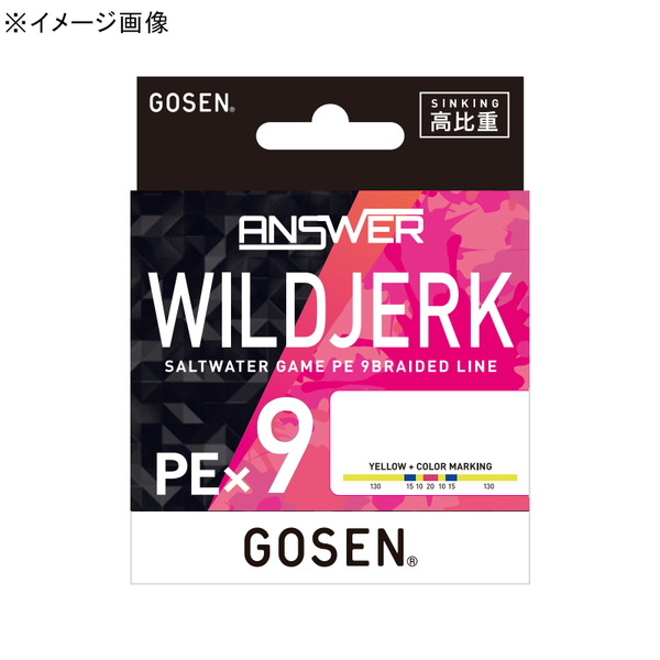 ゴーセン(GOSEN) アンサー ワイルドジャーク PE×9 シンキング 150m   エギング用PEライン