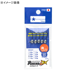 BlueBlue(ブルーブルー) 尺ヘッドDX R タイプ  