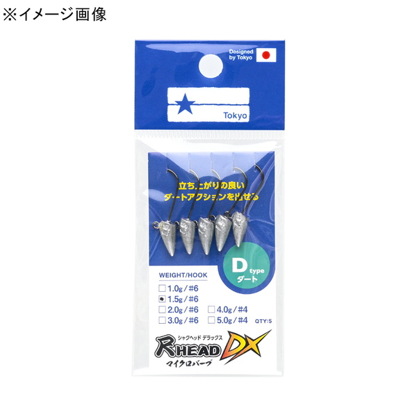 BlueBlue(ブルーブルー) 尺ヘッドDX D タイプ   ワームフック(ライトソルト用)