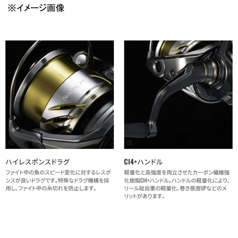 シマノ(SHIMANO) 25 ソアレ XR 500SPG 048950｜アウトドア用品・釣り具