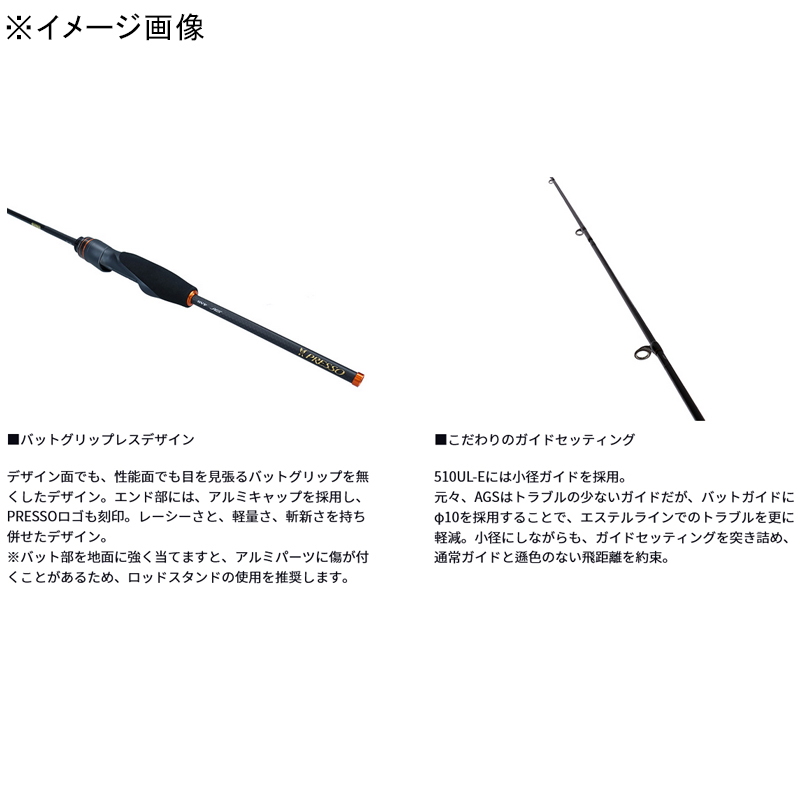 presso(プレッソ) air ags 61l-s(2ピース)