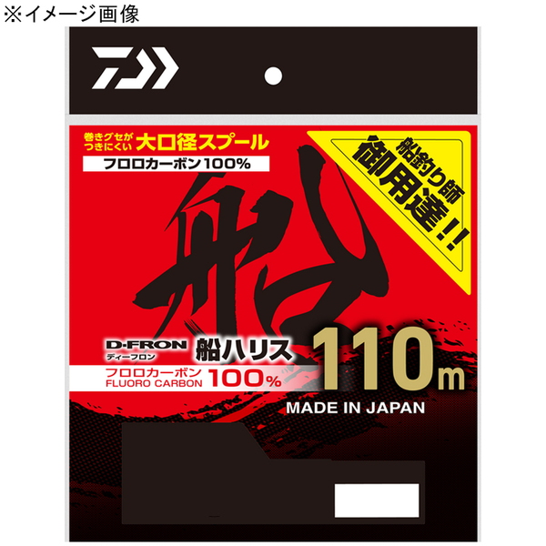 ダイワ(Daiwa) 25D-FRON船ハリス 70m 07302477 船ハリス･その他